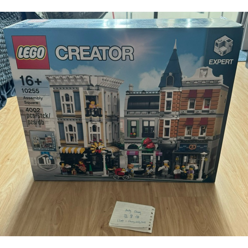 Lego Modular Assembly Square 10255 (New)
