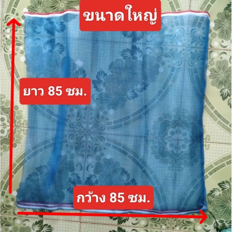 ถุงไนล่อนฟ้า ถุงใส่ขยะรีไซเคิล ถุงใส่ปลา