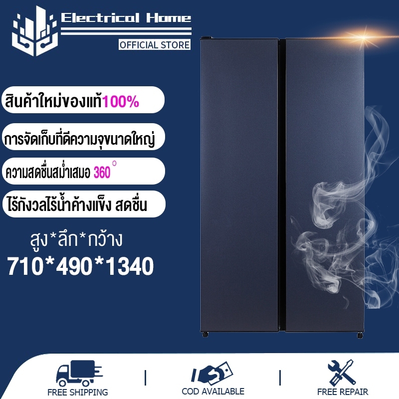 🔥2023 Refrigerator ตู้เย็น 2 ประตู ขนาด7.6 คิว ละลายน้ำแข็งอัตโนมัติ รุ่น ประหยัดไฟ กระจายลมเย็นได้ทั่วถึง ด้วยระบบ