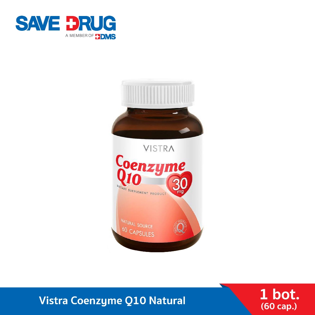 Vistra Coenzyme Q10 Natural 60 แคปซูล บำรุงผิว ริ้วรอย