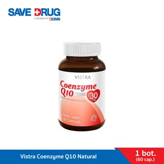 Vistra Coenzyme Q10 Natural 60 แคปซูล บำรุงผิว ริ้วรอย