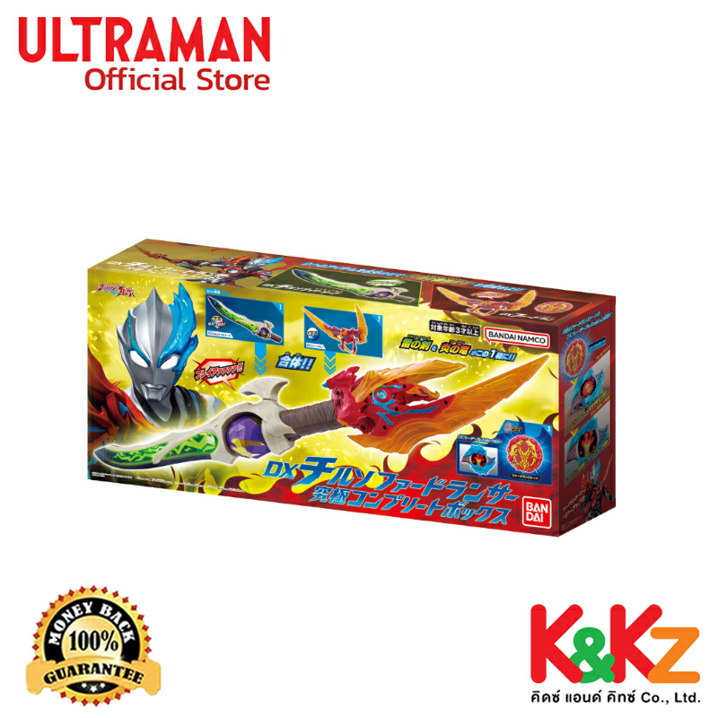 Bandai DX Tilsofard Lancer Ultimate Complete Box [Ultraman Blazar] / DX ทิลโซฟาร์ดแลนเซอร์ อุปกรณ์แปลงร่างอุลตร้าแมนเบลซาร์