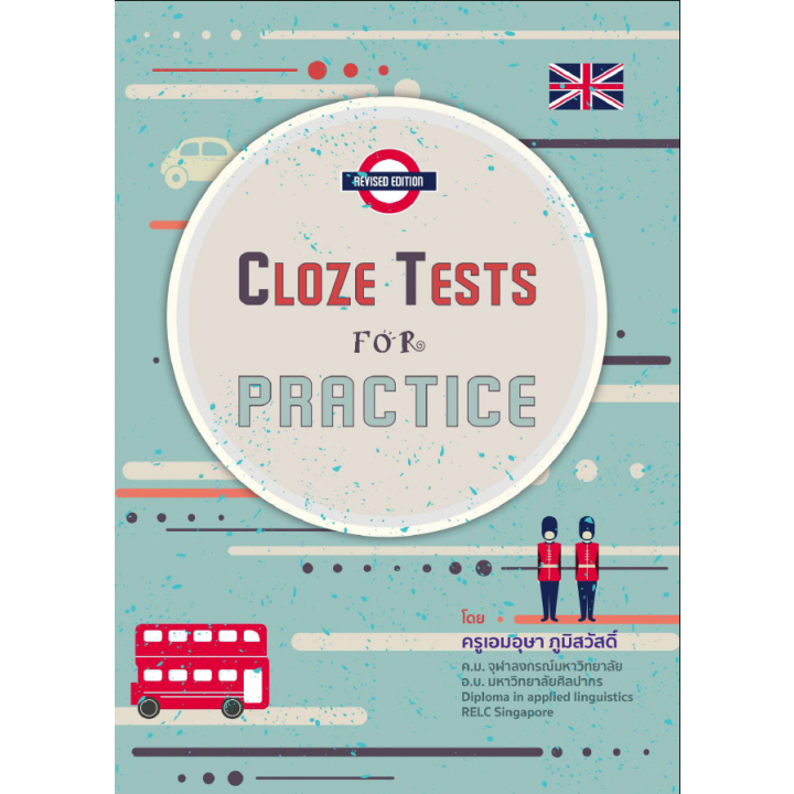 (ศูนย์หนังสือจุฬาฯ) CLOZE TESTS FOR PRACTICE - 9786165685665