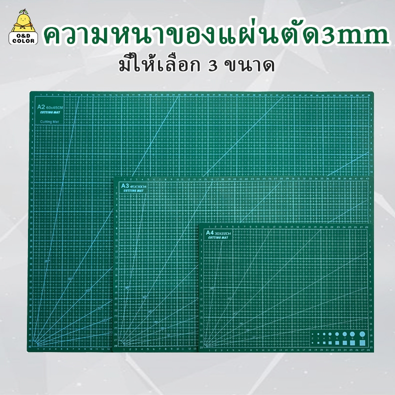 แผ่นรองตัด ยางรองตัด แผ่นรองตัดกระดาษ แผ่นรองกรีด A2/A3/A4 เสื่อตัดการรักษาด้วยตนเอง งานฝีมือ ควิลท์ เส้นกริด กระดาน3mm