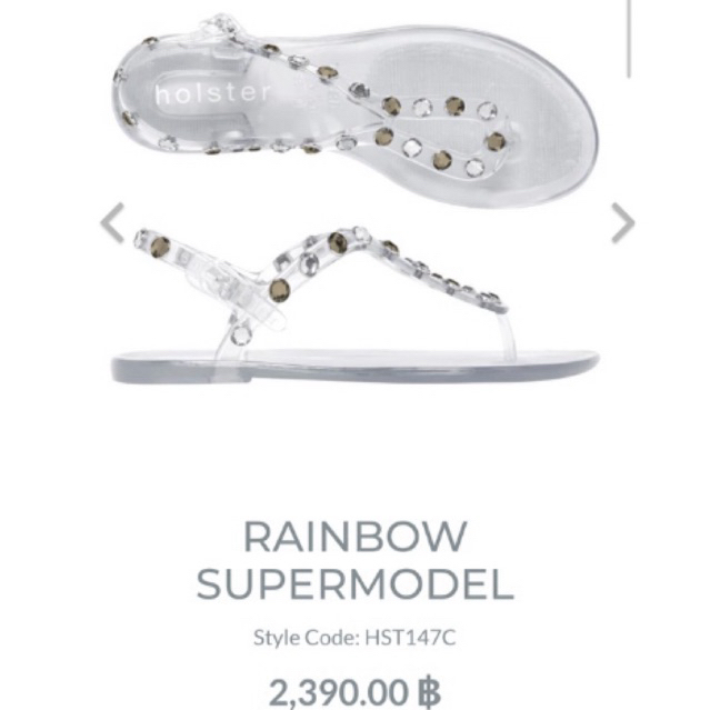 Holster Supermodel Rainbow มือสอง