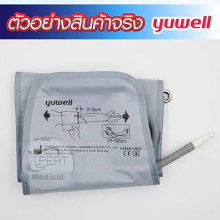 "Cuff Yuwell ผ้าพันแขน เครื่องวัดความดัน YUWELL ไซด์ใหญ่ ขนาด 22-32 ซม และขนาด 22-45 ซม ใช้ได้ทุกรุ่น"