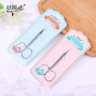 Y043 กรรไกรตกแต่งคิ้ว และขนจมูก หัวกรรไกรโค้งปลายแหลม ขนาดเล…