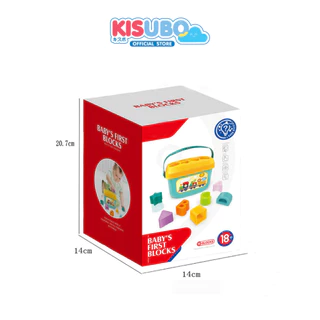 KISUBO บล็อกตัวต่อหยอด สีรุ้ง 11.5-20cm Shape Sorter Toy วัสดุ ABS ซิลิโคน ปลอดภัย