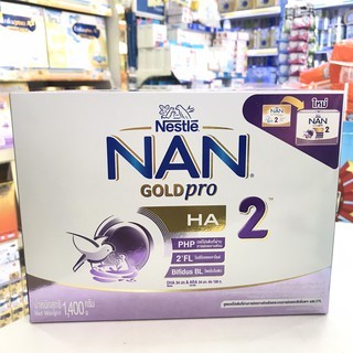 NAN GOLD pro HA 2 แนน โกลด์ โปร เอชเอ  นมผงสูตร 2 สำหรับ 6 เดือน - 3 ปี ขนาด1400 กรัม
