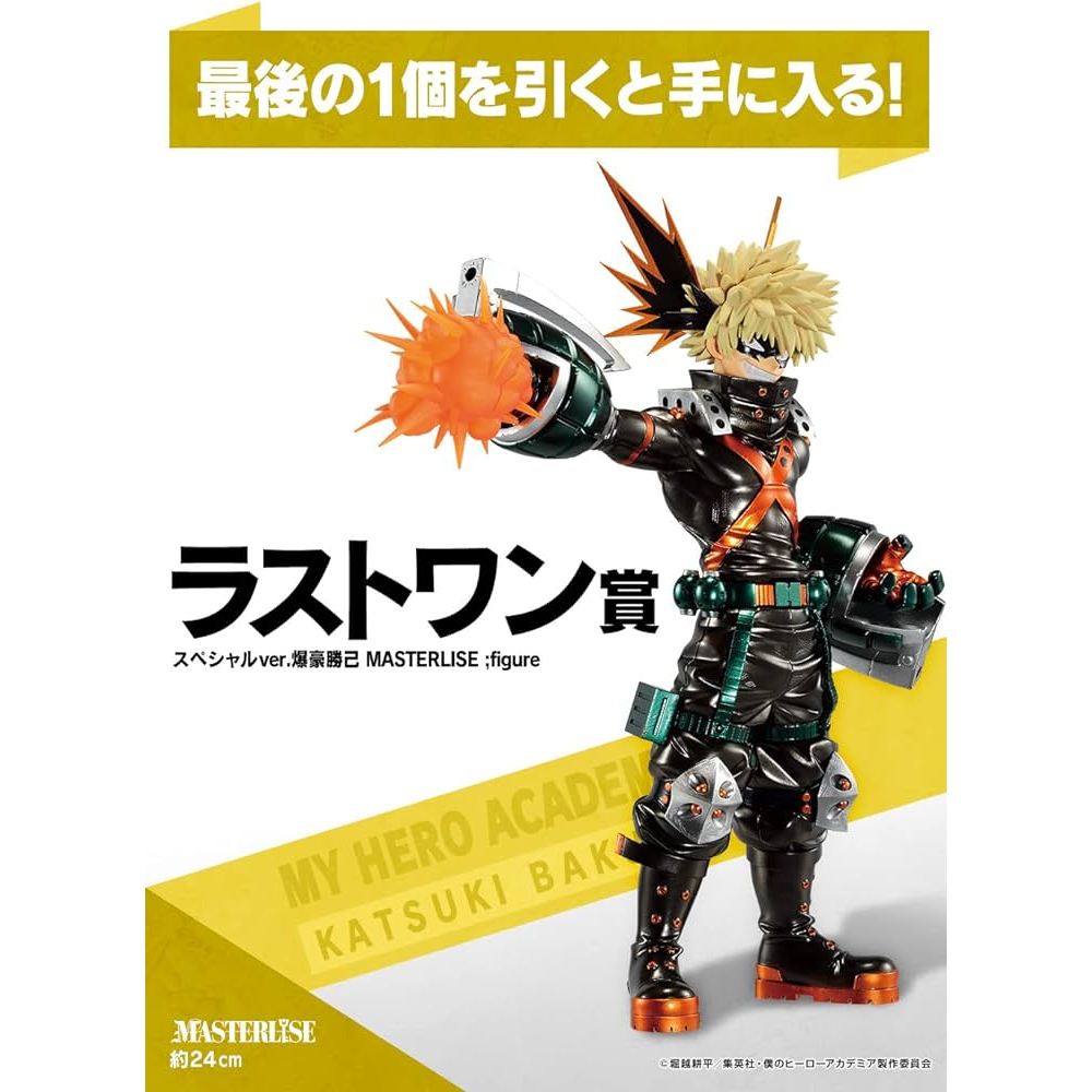 Ichiban แท้ มือ1 แมวทอง JP โมเดล ฟิกเกอร์ MY Hero Academia Bakugo รางวัลLast งานจับฉลาก อิจิบังคุจิ 