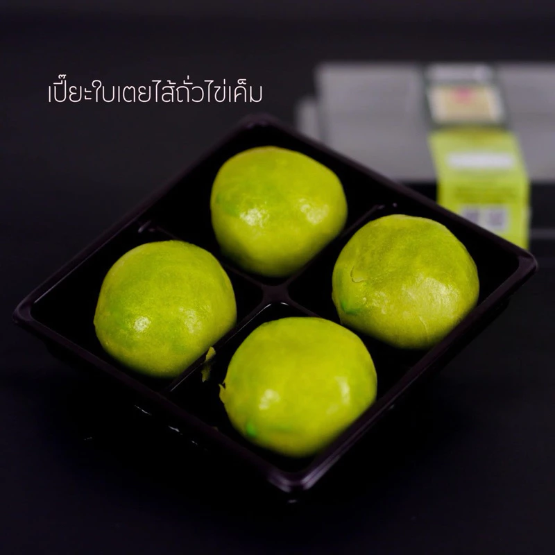 เปี๊ยะใบเตย ไส้ถั่วไข่เค็ม 4 ชิ้น