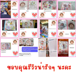 (ลายใหม่หมูเด้ง) สมุดหัดเขียนชื่อสำหรับน้องๆ ทำเป็นชื่อเป็นของน้องเอง สั่งทำได้เลยจ้า รอไม่เกิน 2 วัน