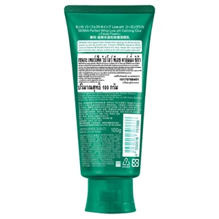 SENKA - Perfect Whip Low pH Calming CICA (100 g.) เซนกะ เพอร์เฟ็ค วิป โลว์พีเอช คาล์มมิ่ง ซิก้า