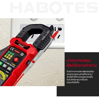 【มาถึงภายใน 3 วัน】HABOTEST HT205 ดิจิตอลแคลมป์มิเตอร์ 600A กระแสไฟ แคลมป์มิเตอร์ AC DC ทดสอบแรงดันไฟฟ้า