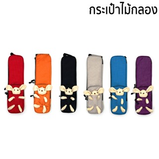 กระเป๋าไม้กลอง น้องกระต่าย