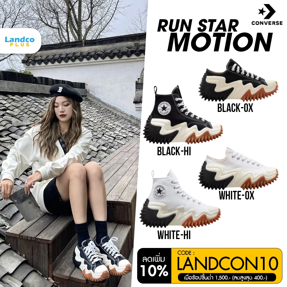 Converse Collection รองเท้าผ้าใบ CR Run Star Motion รุ่น 171545CF1BKXX / 171546CF1WTXX / 172895CS2BKXX / 172896CS2WTXX