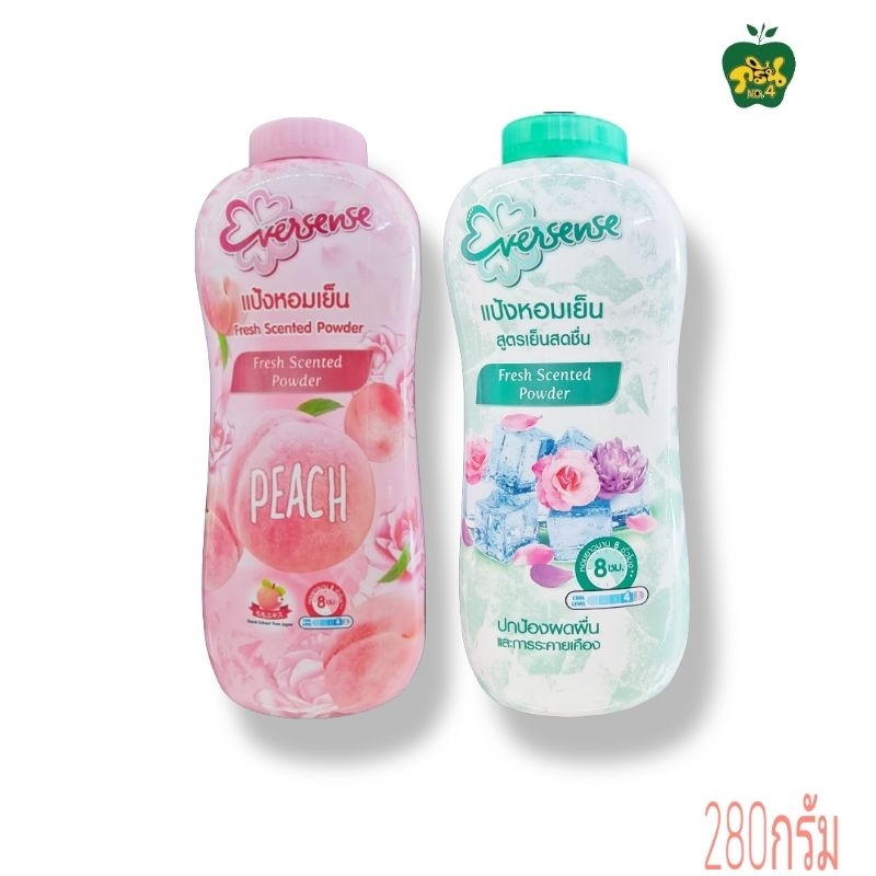 Eversense แป้งเย็น แป้งหอมเย็นเอเวอร์เซ้นส์ Fresh Scented Powder ปริมาณสุทธิ 280กรัม.