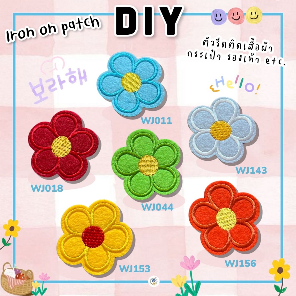 DIY ลายดอกไม้ ตกแต่ง ตัวปัก ตัวรีด ติดเสื้อ/กระเป๋า ตกแต่ง กาวพร้อมติด ละลายติดเนื้อผ้าเมื่อโดนความร้อน