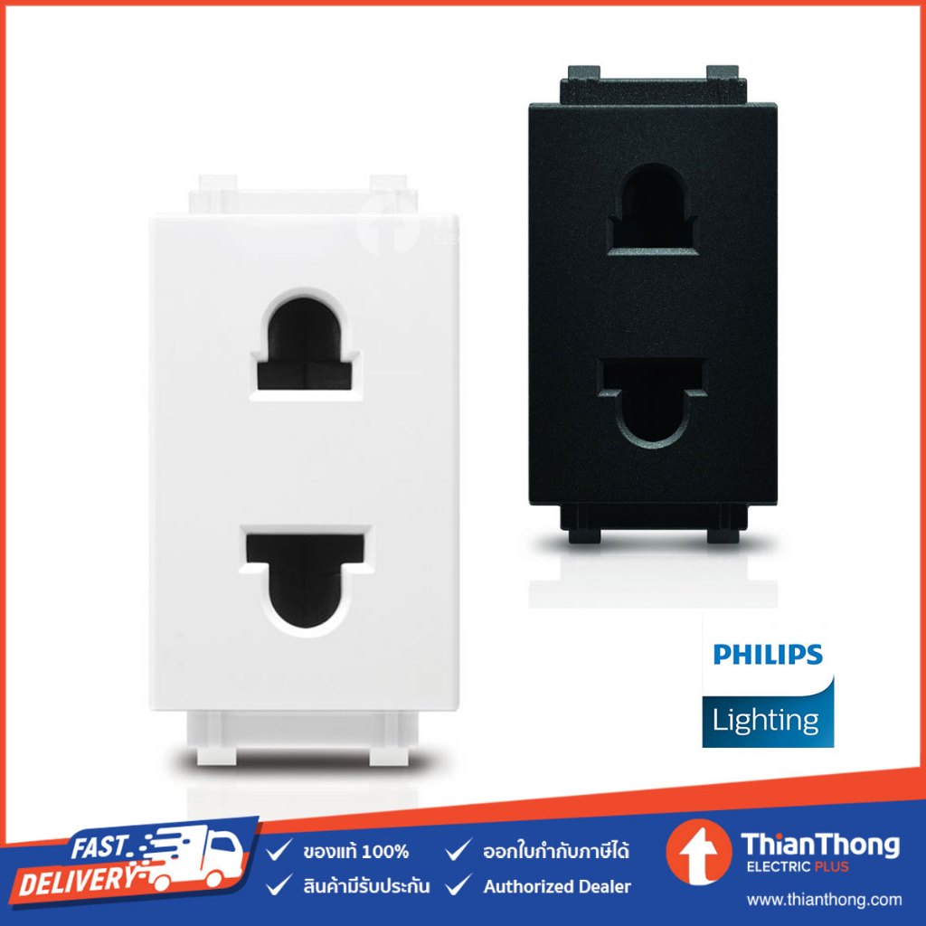 Philips ปลั๊กเดี่ยว 2 สาย มีม่าน ฟิลิปส์ LeafStyle Simplex 2P US-EU Socket