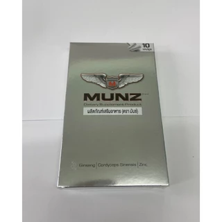 Munzx3 / Munz ผลิตภัณฑ์อาหารเสริม มันซ์ 1 กล่อง 10 แคปซูล