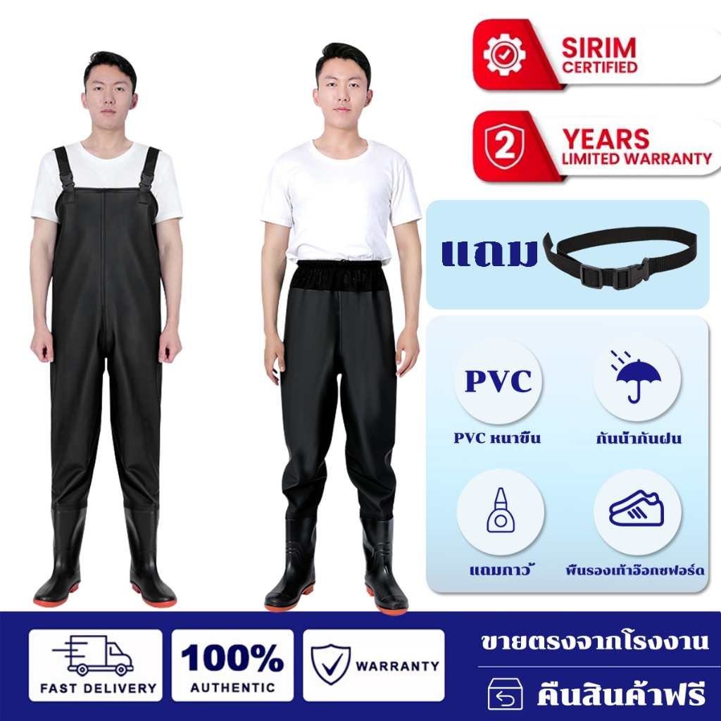 กางเกงกันน้ำ pvc Yuduoduo กันน้ำ กันรอยแตก ทนต่อการสึกหรอ รองเท้าบูทกันน้ำ