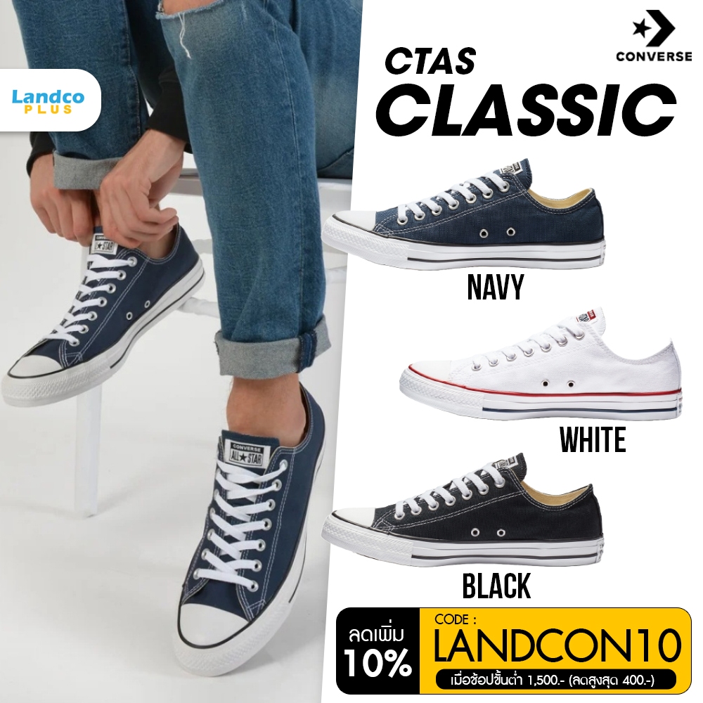 Converse Collection คอนเวิร์ส รองเท้าผ้าใบ รองเท้าแฟชั่น CR M All Star OX รุ่น M7652CWW / M9166CBK / M9697CNA(2000)
