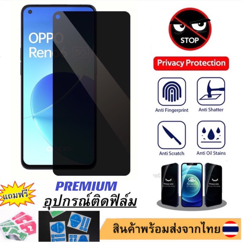 ฟิล์มกันเสือก กันแอมมอง 0PP0 F11pro A53 A54 A3S A74 A5s A94 A95 A15 A16 A17 A31 A78 A57 A77 A98 A9 A