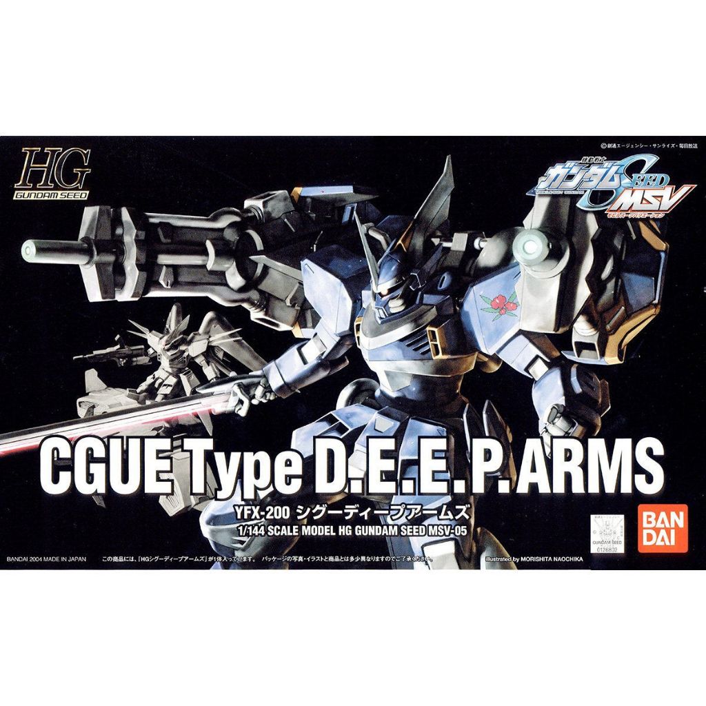 1056812 BANDAI SPIRITS HG 1/144 CGUE TYPE D.E.E.P. ARMS DEEP ARMS