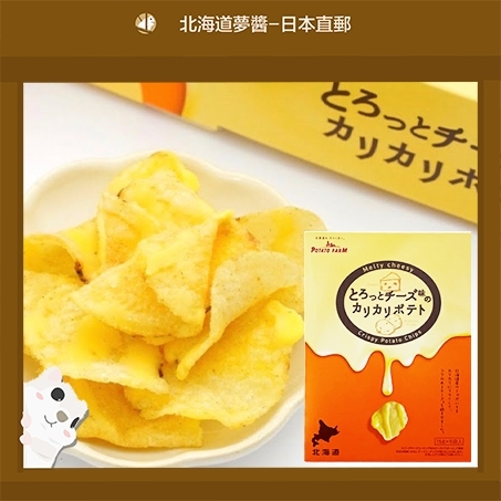 【Hokkaido Monchan, Direct from Japan】Calbee Rich and Creamy Cheese Potato Chips (6 bags) คาร์ลิบี้ บางอร่อยรสชีสหอมหวาน (6 ชิ้น) ของฝากยอดนิยมจากฮอกไกโด ขนมอาหารว่างญี่ปุ่น ชิปมันฝรั่งทอด