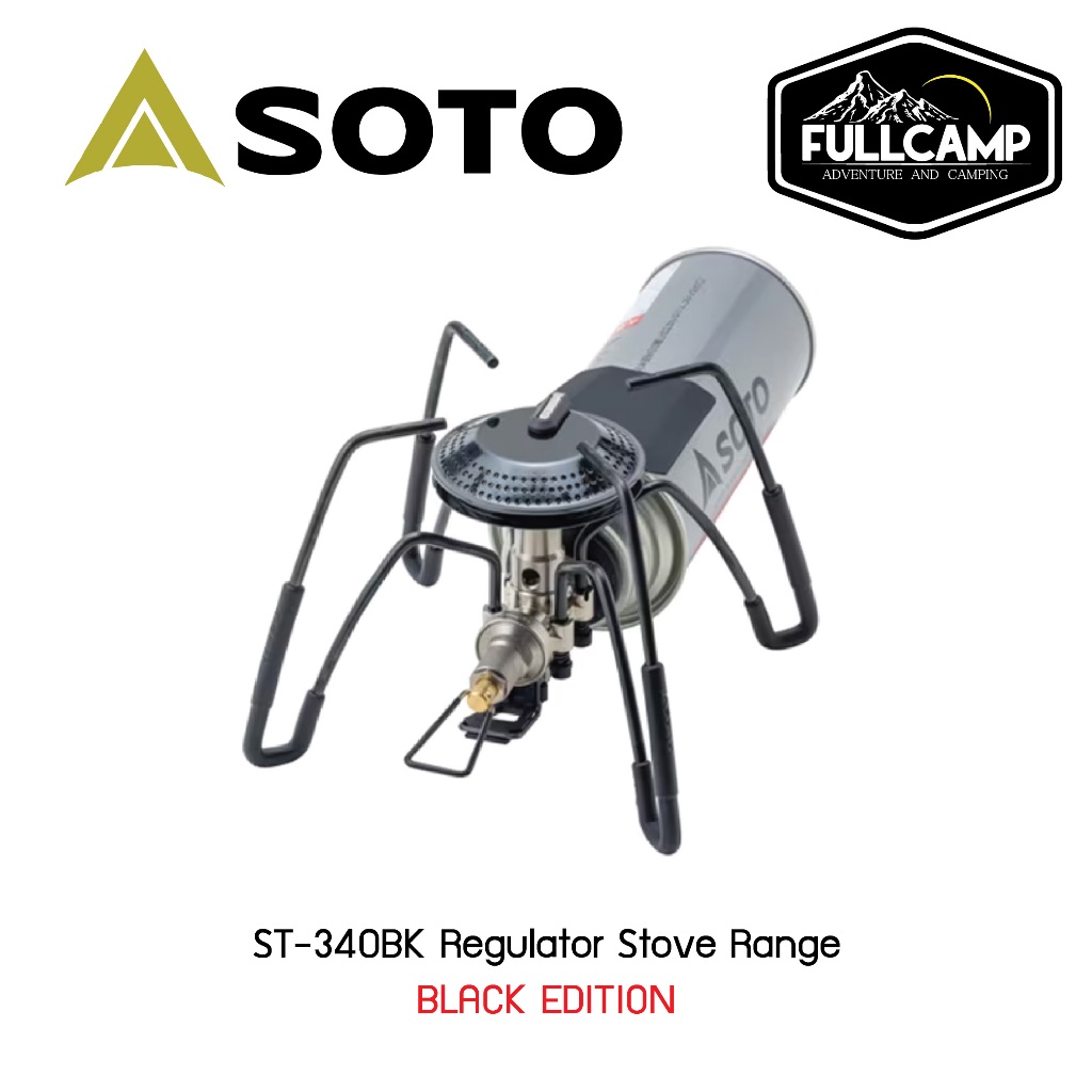 Soto Regulator Stove Range Black (ST-340BK)