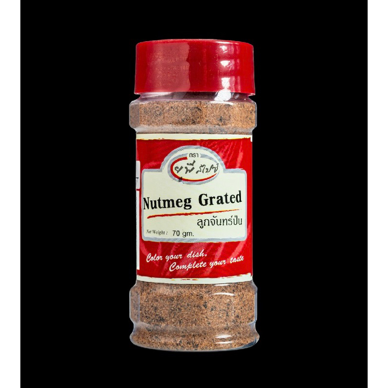 Nutmeg Grated 70g. ผงลูกจันท์ป่น นัทเมท