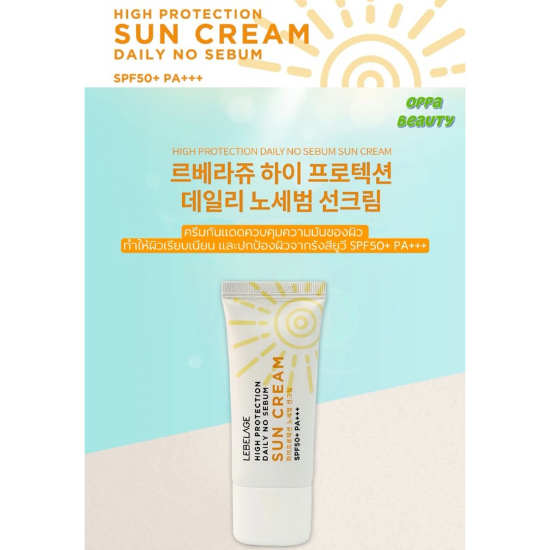 ✨☀️lebelage High Protection Daily No Sebum Sun Cream