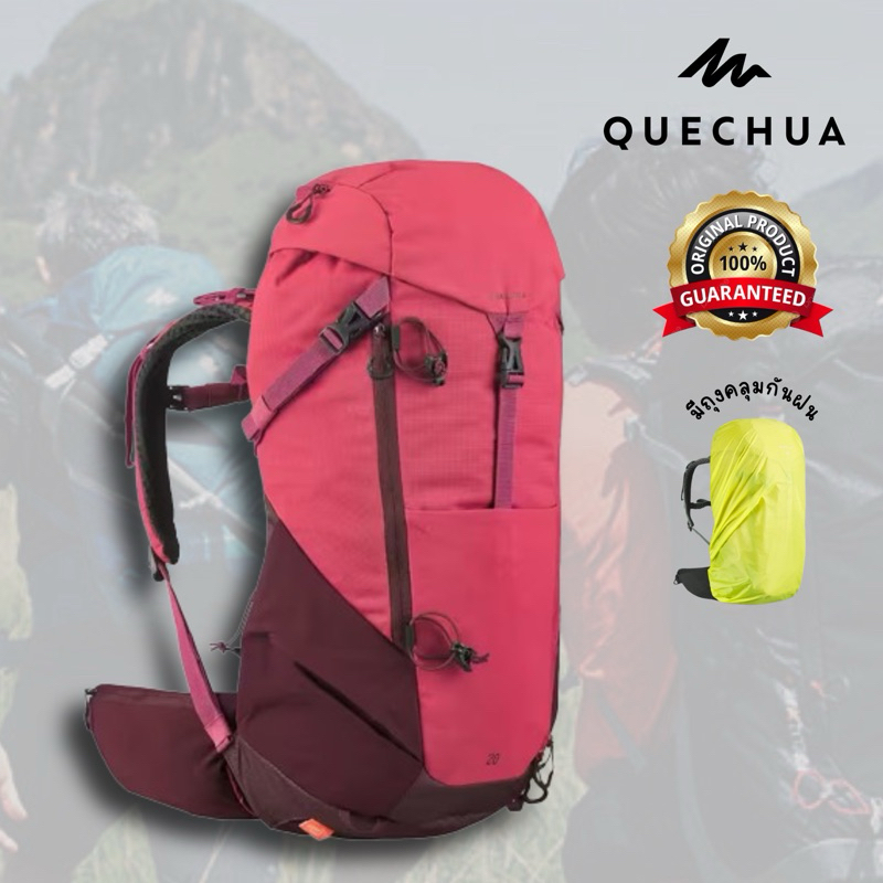 กระเป๋าเป้สะพายหลังขนาด 20 ลิตร รุ่น MH500 (สีแดง) QUECHUA