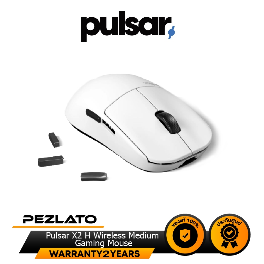 Pulsar X2 A Wireless Medium White/Black Gaming Mouse