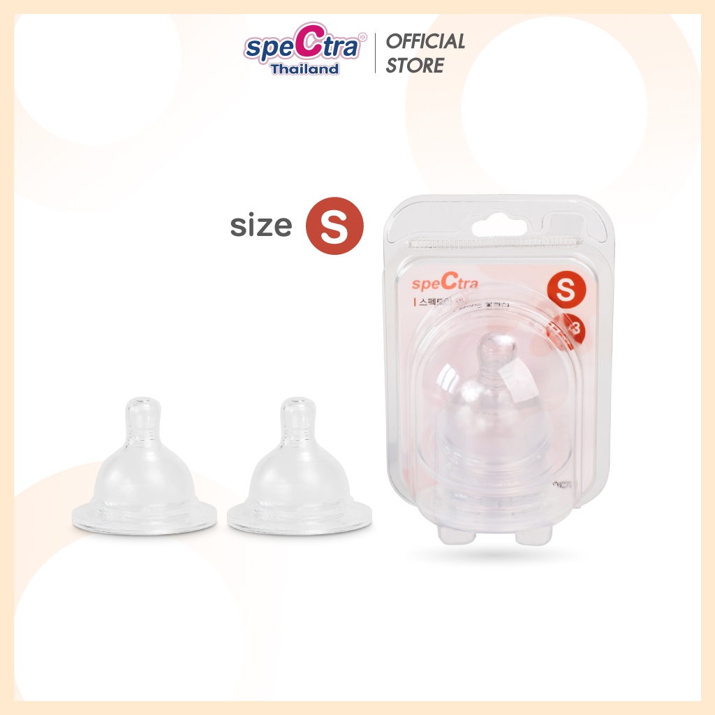 Spectra Silicone Nipple จุกนมเด็กแรกเกิด ไซส์ S นุ่มเสมือนนมมารดา สำหรับขวดคอกว้าง ของแท้ แพ็ค2ชิ้น