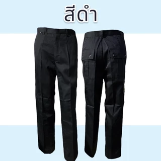 กางเกงคาร์โก้ ขายาว มี 6 กระเป๋า ใส่ทำงาน โจอี้ รปภ.