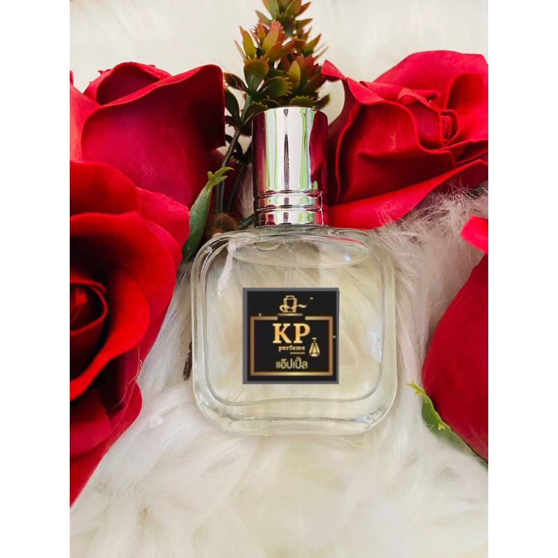 น้ำหอมตัวKP_PERFUME"ติดทนนาน"(กลิ่นแอ๊ปเปิ้ล)
