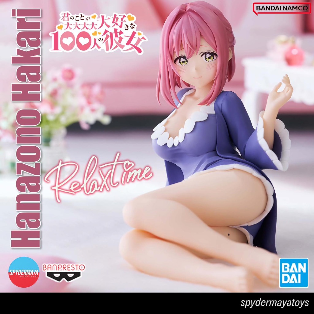 [พร้อมส่ง] ฟิกเกอร์ Hanazono Hakari Relax time  - The 100 Girlfriends Who  REALLY Love You - Banpres