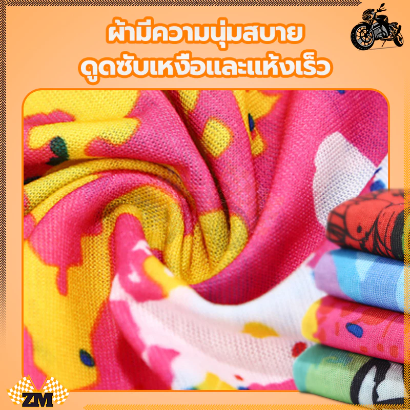 ผ้าบัฟ ผ้าโพกหน้า สำหรับวิ่ง ล่าสัตว์ ตกปลา เดินป่า ขี่จักรยาน thumbnail 8
