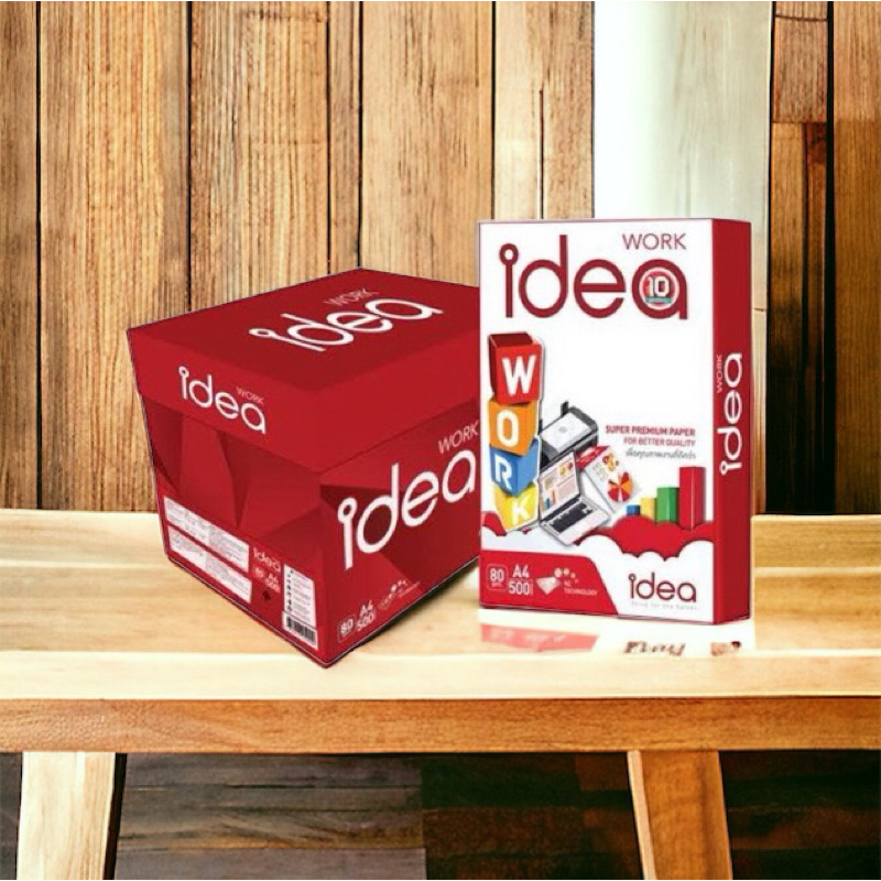Idea Work กระดาษ A4 80แกรม
