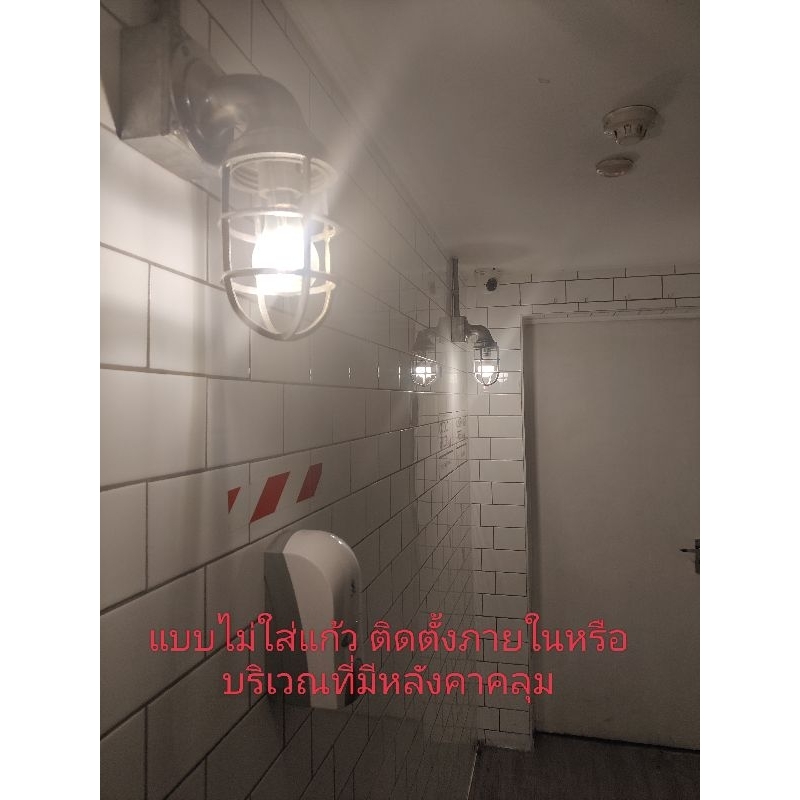 โคมไฟผนังกรงนกอลูมิเนียม เกลียวมาตราฐาน งานไทย ติดผนัง/ระเบียงบ้าน ตัวโคมเป็นอลูมิเนียม ข้างในเป็นแก้ว