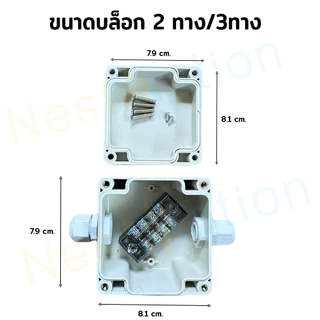 สวิตช์แสงแดด สวิตซ์อัตโนมัติ เปิดปิดอัตโนมัติ 50-60Hz Photocell สวิตช์ไฟถนนตัวควบคุมภาพเซ็นเซอร์ - Sensor Street Light