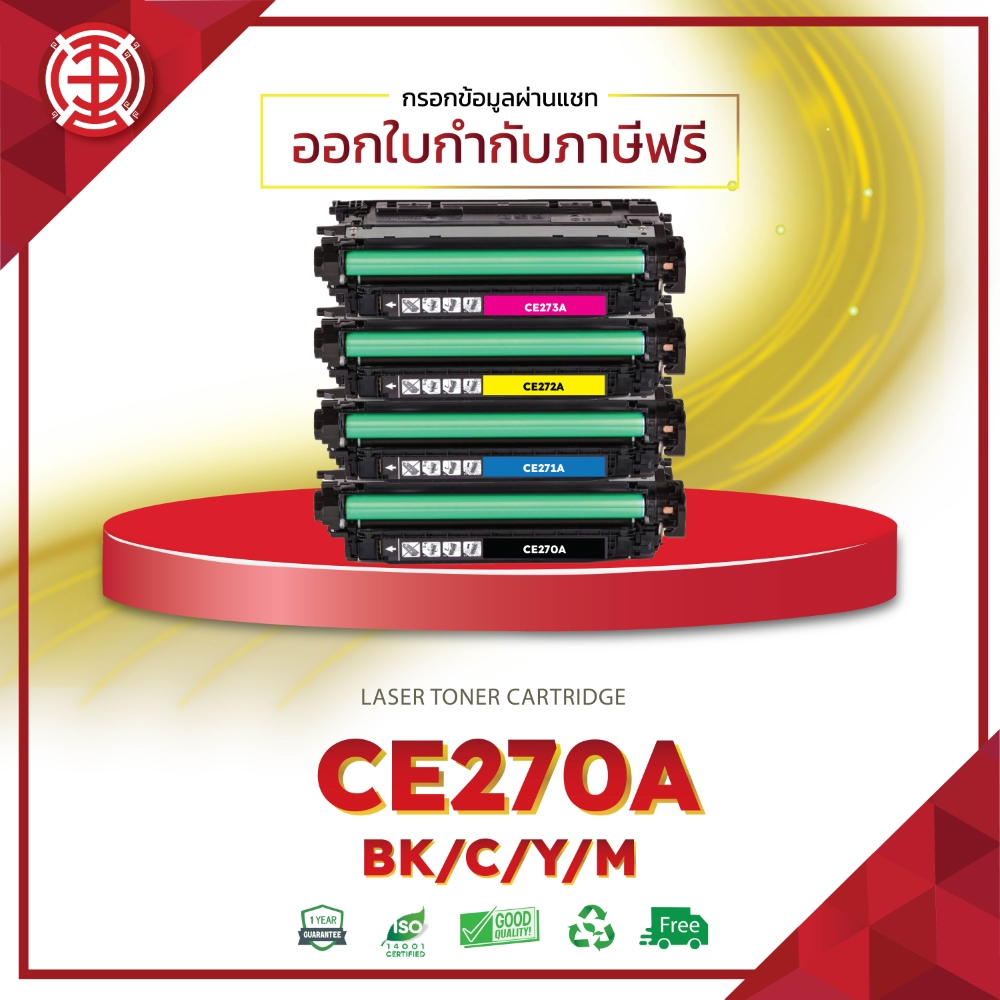 CE270A / CE271A / CE272A / CE273A / BK / C / M / Y/ ชุดสี / For printer CP5520 CP5525 M750DN