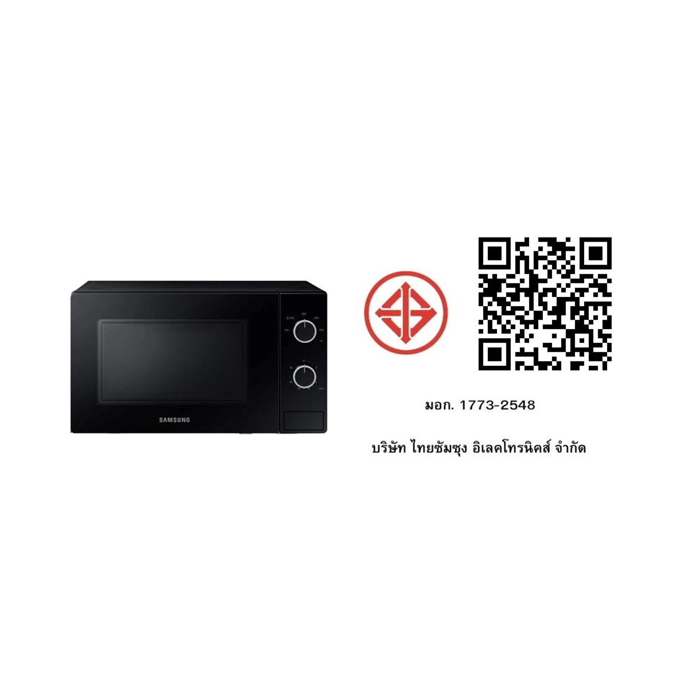 ซัมซุง ไมโครเวฟ ขนาด 20 ลิตร รุ่น MS20A3010AL/ST สีดำ SAMSUNG MICROWAVE 20L. MS20A3010AL/ST BLACK thumbnail 8