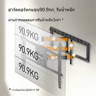 NORTH BAYOU ขาแขวนทีวี แขวนทีวี75-110นิ้ว ปรับก้มเงยได้ ขาแขวนยึดทีวี NB SP5(E400) Full Motion Plasma LCD LED TV 90kg
