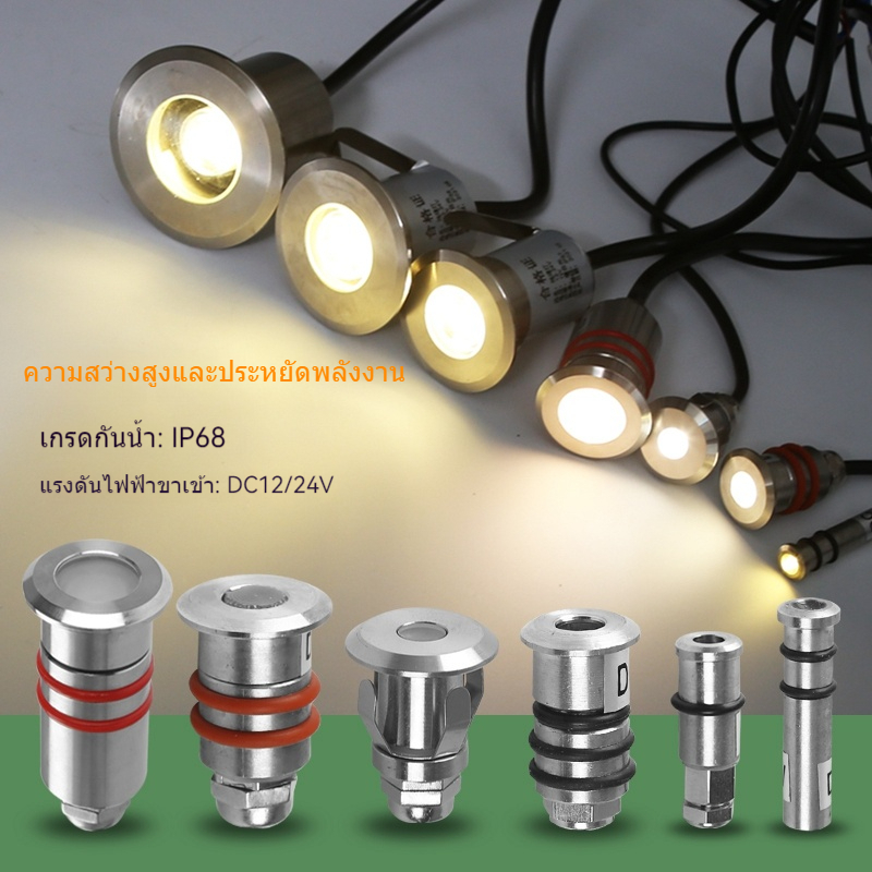 โคมไฟดาว LED ฝังพื้น 1W กันน้ำ สแตนเลส304 ไฟสปอร์ตไลท์ทรงกลม 12V/24V สำหรับสวนทางเดิน โรงแรม ริมสระว่ายน้ำ