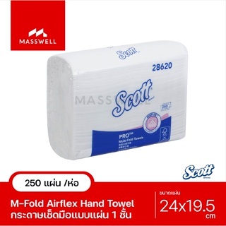 SCOTT กระดาษเช็ดมือ แบบแผ่น M-Fold AIRFLEX (250แผ่น)KC-28620-P