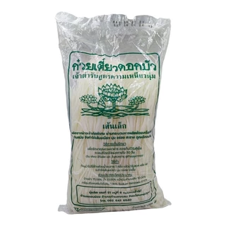เส้นก๋วยเตี๋ยว เส้นเล็ก ตรา ดอกบัว ขนาด 1,000 กรัม