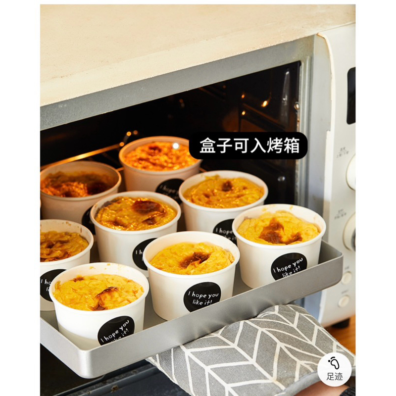 BCUP200 – ถ้วยอบเค้ก/ถ้วยชีสคัพ /ถ้วยกระดาษเข้าอบได้ 200 มล พร้อมฝา 25 ชุด