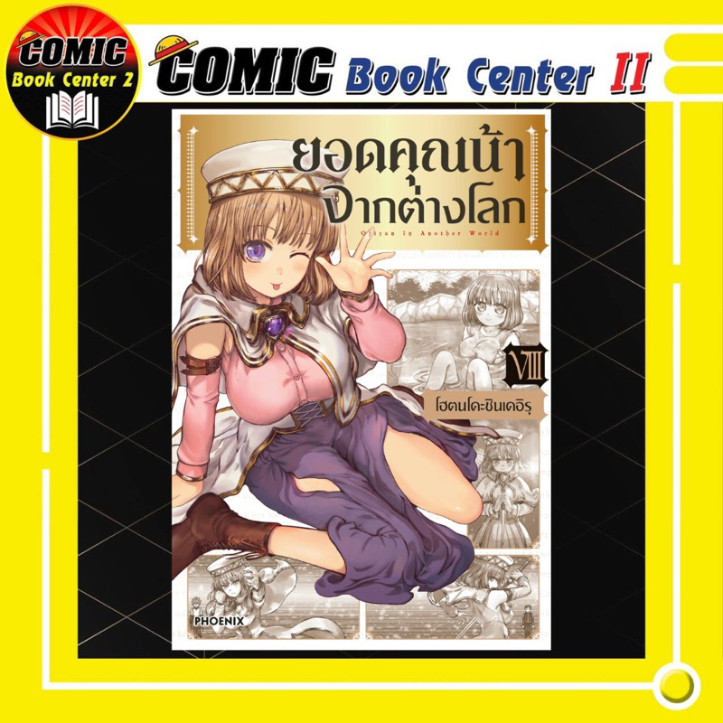 Thumbnail 6